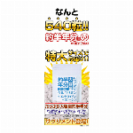 たっぷり大容量約半年分グルコサミン+コンドロイチン+コラーゲ..