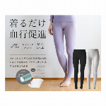 プラウシオン肌着　レディース長袖