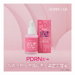 ADBELLUSグローアップビューティーローション500ml