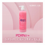 ADBELLUSグローアッププシートマスク　30枚入り