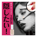 カモフラネイル femme