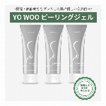 YO WOO ピーリングジェル