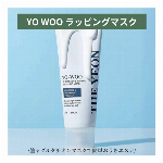 ＹＯ　ＷＯＯ　ラッピングマスク