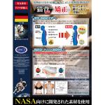 Hydas 背中サポートベルト