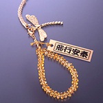 赤目蛇ストラップ