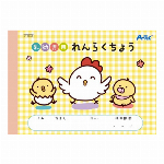 ようかいなかよしパズル 11869