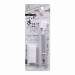 JPN製 made in japan W抗菌キッチンの引き出し用シート 3887