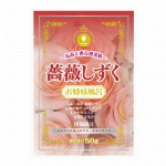 JPN製 made in japan お姫様風呂 薔薇しずく N-8906