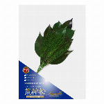 プリザーブドフラワー保夢（青） AKF-072