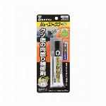 セメダイン 防水スプレー 多用途+長時間 HC-010