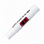 サクラクレパス ピグマ05 黒 ESDK05#49 00012774