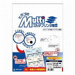 ヒサゴ A4グリーン2面ヨコ4穴源泉用 BP2070