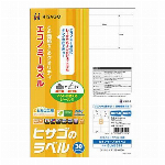 シヤチハタ ネーム6 既製 1888 村井 XL-6 1888 ムライ 0005..