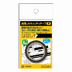 シヤチハタ ネーム6 既製 1893 村田 XL-6 1893 ムラタ 0005..