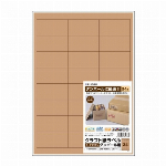 ヒサゴ クラフト紙ラベルライト 全面 OPC862