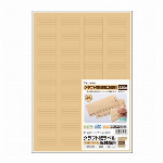 ヒサゴ A4タック全面 OP860 00025561