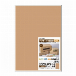 ヒサゴ クラフト紙ラベルダーク 12面 OPD861