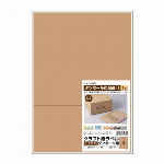 ヒサゴ 再剥離保護ラベル往復はがき2面 OP2440N