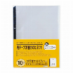 キングジム ツール整理ブロック かたづけマス TB3415クロ