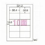 エーワン プリンタ用ラベル44面 四辺余白付 L44AM500N