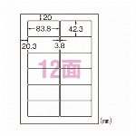 エーワン プリンタ用ラベル12面 L12BM500N