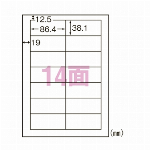 エーワン プリンタ用ラベル12面 L12CM500N