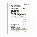 シヤチハタ ネーム6 既製 1902 森岡 XL-6 1902 モリオカ 000..