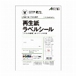 シヤチハタ ネーム6 既製 1903 森上 XL-6 1903 モリガミ 000..