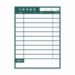 シヤチハタ ネーム6 既製 1847 三井 XL-6 1847 ミツイ 0005..