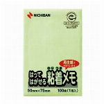 ニチバン セロテープR小巻カッター付まっすぐ切れる CT-18DCR