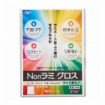 アジア原紙 Nonラミ グロス カードタイプ 50枚 LBPW-NC(50)