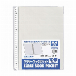 ビュートン クリヤーブックA4判縦型(10ポケット) BCB-A4-10DG 0..