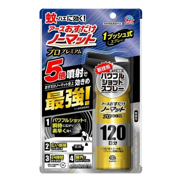 アース製薬 おすだけノーマットスプレープロプレミアム 343735