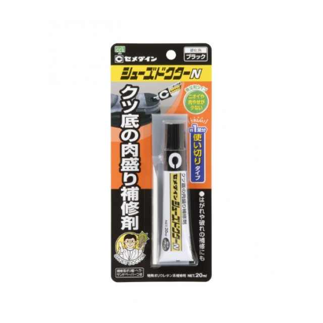 セメダイン シューズドクターN 黒 P20ml HC-006 00227989