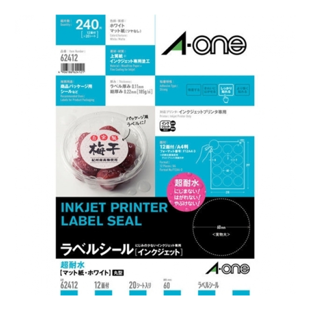 エーワン ラベルシール 耐水タイプマット紙 A4判 12面 丸型  20シート 62412