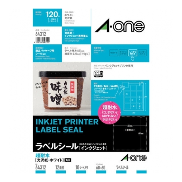 エーワン ラベルシール 耐水タイプ光沢紙 A4判 12面 四辺余白付 角丸 10シート 64312