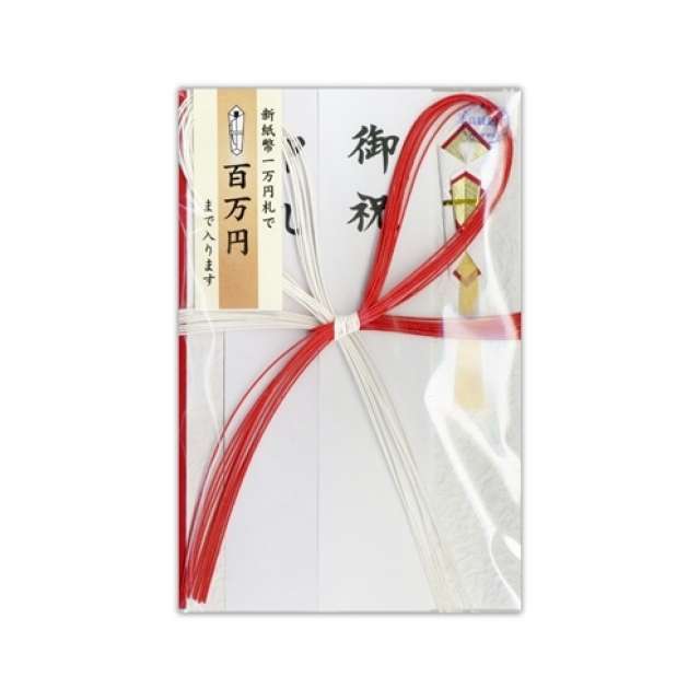 菅公工業 百万円が入る祝金封 赤白花結び キ9 株 フジキン 品番 の卸 問屋 仕入れ 卸売り ザッカネット 菅公工業 百万円が入る祝金封 赤白花結び キ9 株 フジキン 品番 の卸 問屋 仕入れ 卸売り ザッカネット