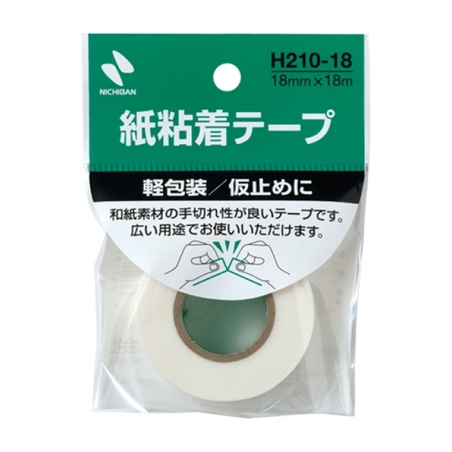 ニチバン 軽包装用紙粘着テープ 18mm幅 H210-18
