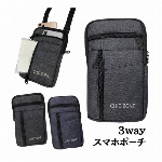 メンズ スマホショルダー スマホポーチ バッグ カラビナ付 ベルト通し 斜め掛け 縦型 CHIC ZONE