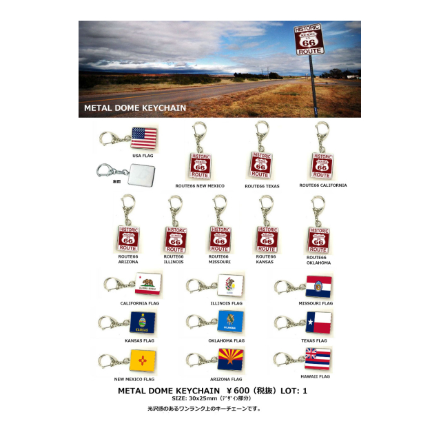 METAL DOME KEYCHAIN（メタルドームキーチェーン） - (有)ファースト