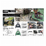 ANML TENT（アニマルテント）