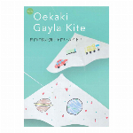 Oekaki Gayla Kite（おえかきゲイラカイト）