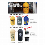 35L & 45L DUST BOX（35L & 45L ダストボックス）