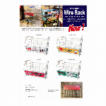 WIRE RACK（ワイヤーラック）