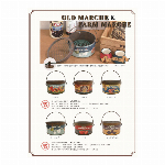 OLD MARCHE & FARM MARCHE 蚊遣り （オールドマルシェ＆ファームマルシェ　蚊遣り）