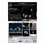 MINIMALight remote control 2.0（ﾐﾆﾏﾗｲﾄ ﾘﾓｰﾄｺﾝﾄﾛｰﾙ2.0)
