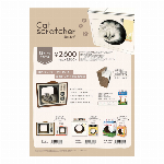CAT SCRATCHER (猫爪とぎ)
