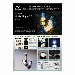 MINIMALight 2.0（ミニマライト2.0）