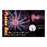 ジェリーフィッシュランプ