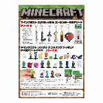 マインクラフト ピクセルメタルキーホルダー / マインクラフト シンプルプラスティックフィギュア
